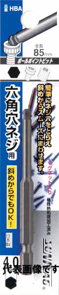  新亀製作所 サンフラッグ SUNFLAG サンフラッグ HBA-4.0 特殊六角ボールポイントビット4.0mm 新亀製作所 SUNFLAG