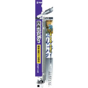 新亀製作所 サンフラッグ SUNFLAG サンフラッグ FWA-2-110 四角ビット2X110mm 新亀製作所 SUNFLAG