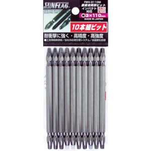 新亀製作所 サンフラッグ SUNFLAG サンフラッグ FWV-3110M 四角ビット 10本入り 3X110 新亀製作所 SUNFLAG
