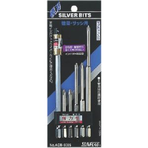 新亀製作所 サンフラッグ SUNFLAG サンフラッグ ACB-6005 硬刃シルバービットセット 新亀製作所 SUNFLAG