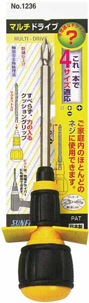  新亀製作所 サンフラッグ SUNFLAG サンフラッグ 1236 マルチドライブ 新亀製作所 SUNFLAG