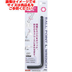 新亀製作所 サンフラッグ SUNFLAG サンフラッグ LB-15 ボールポイント六角レンチ 新亀製作所 SUNFLAG