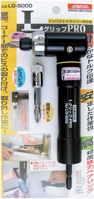  新亀製作所 サンフラッグ SUNFLAG サンフラッグ LG-5000 LグリップPRO 新亀製作所 SUNFLAG