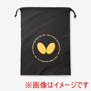 バタフライ Butterfly バタフライ 63460 オルティー シューズ袋 ゴールド 