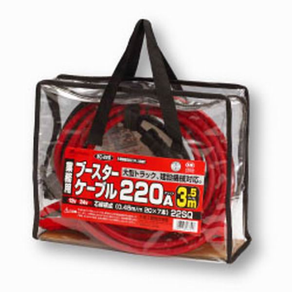  大自工業 メルテック Meltec メルテック BC-220 ブースターケーブル 220A 3.5M 大自工業 Meltec