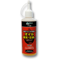大自工業 メルテック Meltec メルテック F-62 油圧ジャッキ用 オイル 200ml 大自工業 Meltec