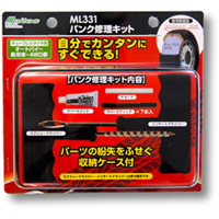 大自工業 メルテック Meltec メルテック ML331 パンク修理キット チューブレスタイヤ用 大自工業 Meltec