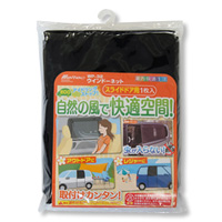 大自工業 メルテック Meltec メルテック WP-32 ウインドーネット スライドドア用 大自工業 Meltec