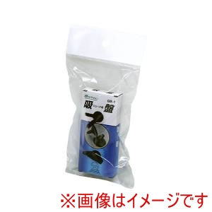 大自工業 Meltec 大自工業 QB-1 吸盤 フロント用