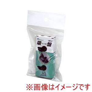 大自工業 Meltec 大自工業 QB-2 吸盤 サイド用