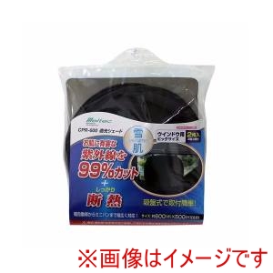 大自工業 Meltec 大自工業 CPR-600 クルマ用遮光 コンパクトサンシェード ビックタイプ