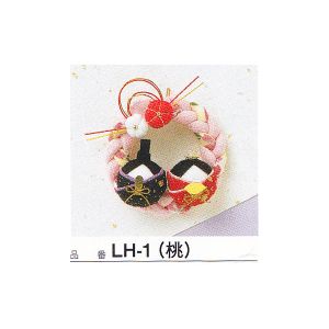 パナミ  Panami パナミ ちりめん細工 キット リース雛 桃 LH-1 黒 Panami PAN-LH1 タカギ繊維