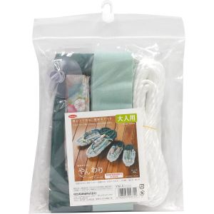 パナミ  Panami パナミ 布ぞうり 制作キット 健康布ぞうり やんわり パート2 YW-5 Panami YW5 タカギ繊維