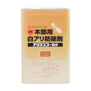 カンペハピオ KANSAI カンペハピオ 147670300000 アリシスゴールド オレンジ 14L