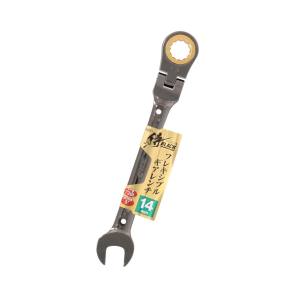 高儀 侍BLACK 高儀 侍BLACK SFGW-14 フレキシブルギアレンチ