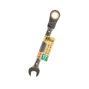 高儀 侍BLACK 高儀 侍BLACK SFGW-17 フレキシブルギアレンチ