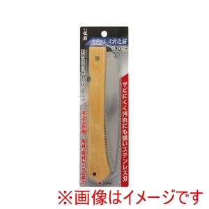 高儀 儀助 高儀 儀助 ステンレス折込鋸 180mm