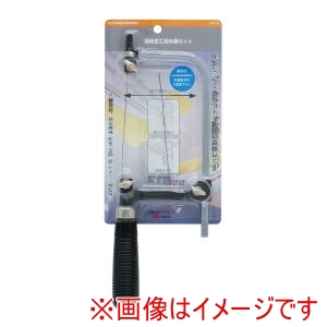 高儀 高儀 高級金工用糸鋸セット替刃1本付