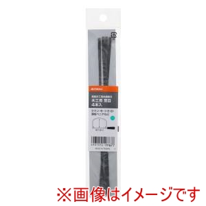 高儀 高儀 高級木工用糸鋸替刃木工用荒目4本入