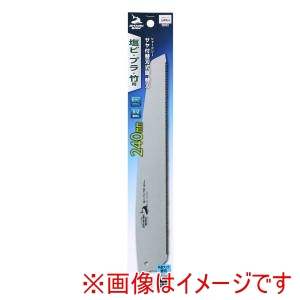 高儀 シャークソー SHARKSAW シャークソー サヤ付替刃式鋸 240mm替刃塩ビプラ竹