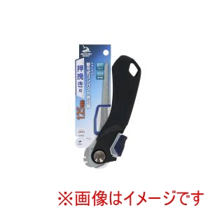 高儀 シャークソー SHARKSAW シャークソー 替刃式コンパクト 折込鋸 押挽き125mm