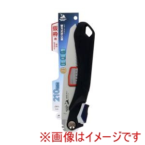 高儀 シャークソー SHARKSAW シャークソー 替刃式折込鋸 仮枠用アサリあり 210mm
