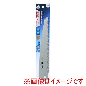 高儀 シャークソー SHARKSAW シャークソー 替刃式折込鋸 替刃仮枠用アサリあり210