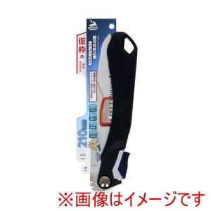 高儀 シャークソー SHARKSAW シャークソー 替刃式折込鋸 たてよこななめ210mm