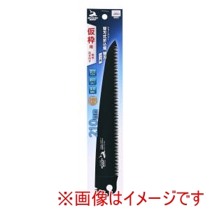 高儀 シャークソー SHARKSAW シャークソー 替刃式折込鋸 替刃 フッ素塗装210mm