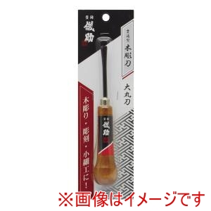 高儀 高儀 貫通型木彫刀大丸刀