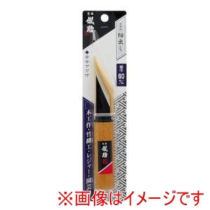 高儀 高儀 サヤ入切出し60mm