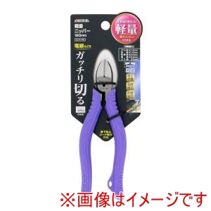 高儀 GIS 高儀 軽量ニッパー GLN-160 GIS