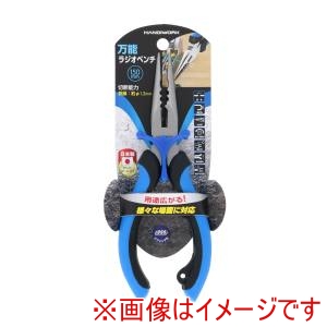 高儀 HW 高儀 万能ラジオペンチ SP付 150ミリ HW