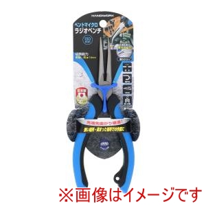 高儀 HW 高儀 ベントマイクロラジオSP付150ミリ HW