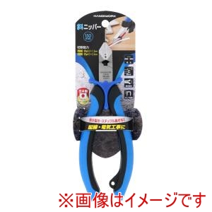 高儀 HW 高儀 斜ニッパー 150ミリ HW