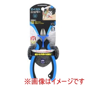 高儀 HW 高儀 マイクロニッパーSP付 125ミリ HW