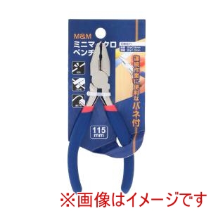 高儀 M&M 高儀 ミニマイクロペンチ 115ミリ M&M