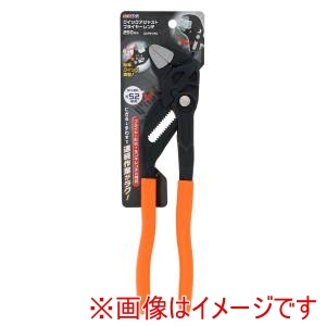 高儀 高儀 QAプライヤーレンチ250mm