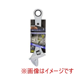 高儀 GIS 高儀 軽量ワイドモンキー 200mm GIS