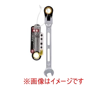 高儀 高儀 マルチドライブギアレンチ フレキ10mm