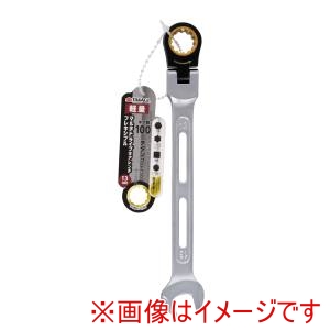 高儀 高儀 マルチドライブギアレンチ フレキ13mm