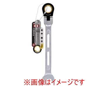 高儀 高儀 マルチドライブギアレンチ フレキ14mm