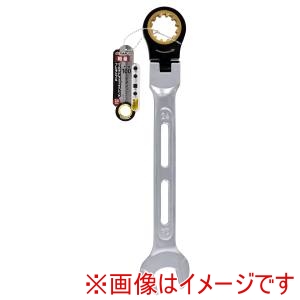 高儀 高儀 マルチドライブギアレンチ フレキ24mm