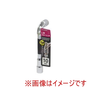 高儀 GIS 高儀 L型スルーレンチ10mm LSW-10 GIS