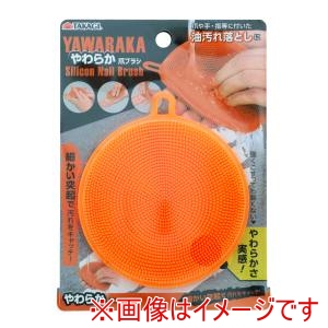 高儀 高儀 やわらか爪ブラシブラシ