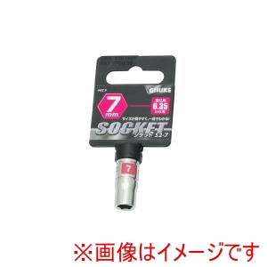 高儀 GIS 高儀 ソケット6.35 7mm GIS