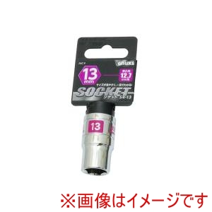 高儀 GIS 高儀 ソケット12.7 13mm GIS