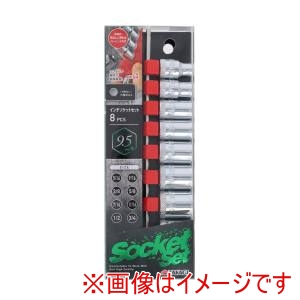 高儀 高儀 インチソケットセット8PCS 9.5mm