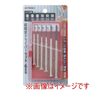 高儀 高儀 超精密ドライバーセット6本組