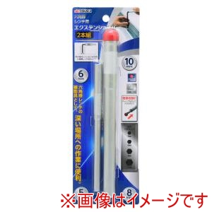 高儀 TKG 高儀 六角棒レンチ用エクステンションバー2本組 TKG